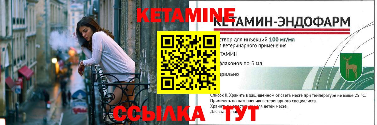 Бирск  КЕТАМИН ketamine  Вход с VPN  MEGA ссылки  Кетамин ketamine 