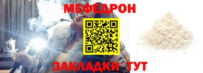 стаф Камышлов