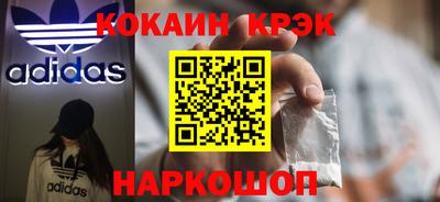первитин Канаш