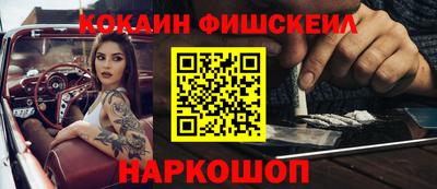 метадон Кандалакша