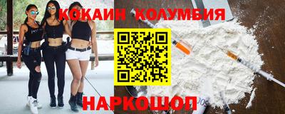 первитин Канаш
