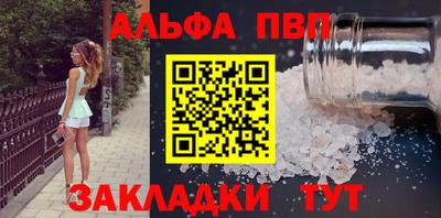 метадон Кандалакша