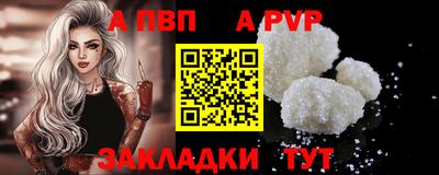 первитин Канаш