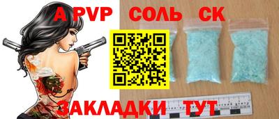 метадон Кандалакша