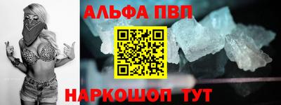 первитин Канаш