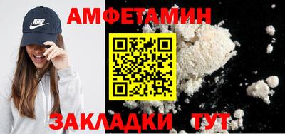 стаф Камышлов
