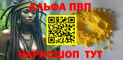 метадон Кандалакша
