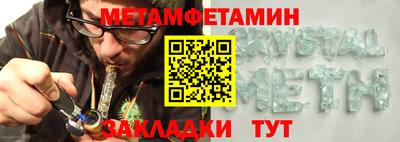 стаф Камышлов