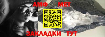 стаф Камышлов