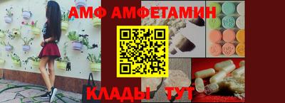 стаф Камышлов