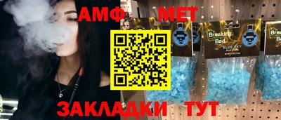 метадон Кандалакша