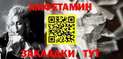 стаф Камышлов
