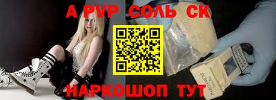 стаф Камышлов