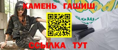 стаф Камышлов
