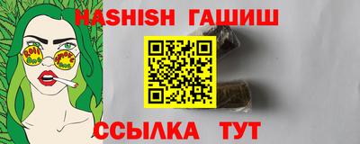 метадон Кандалакша