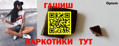 первитин Канаш