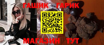 первитин Канаш