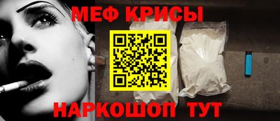 стаф Камышлов