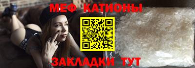 первитин Канаш