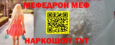 первитин Канаш