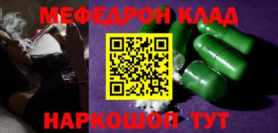первитин Канаш