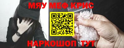 первитин Канаш