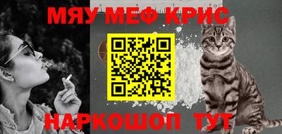 первитин Канаш