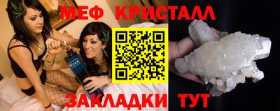 стаф Камышлов