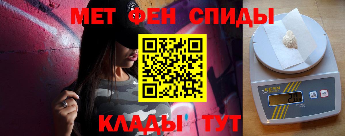 Метамфетамин  МЕТАМФЕТАМИН витя  Бирск  Вход с VPN  МЕТАМФЕТАМИН витя 