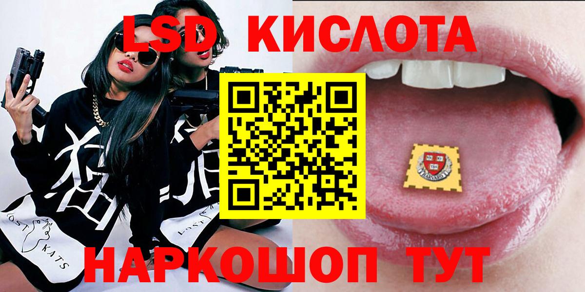 Марки N-bome 1,5мг  Вход с VPN  Марки 25I-NBOMe  Бирск 