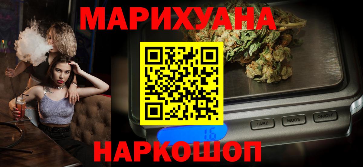Канабис AK-47 Бирск